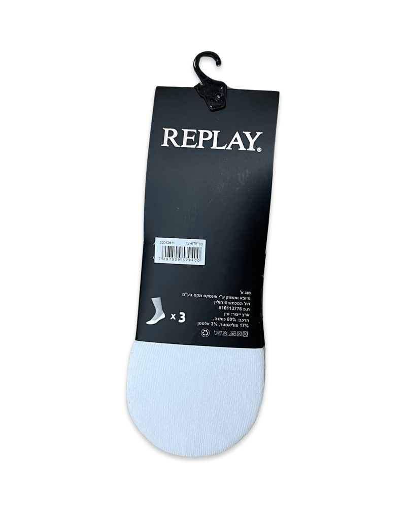 שלישיית גרבי בנים