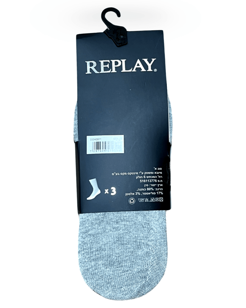 מיקס שלישיית גרבי בנים