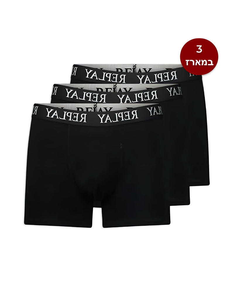 מארז שלישיית בוקסר ריפליי לגבר